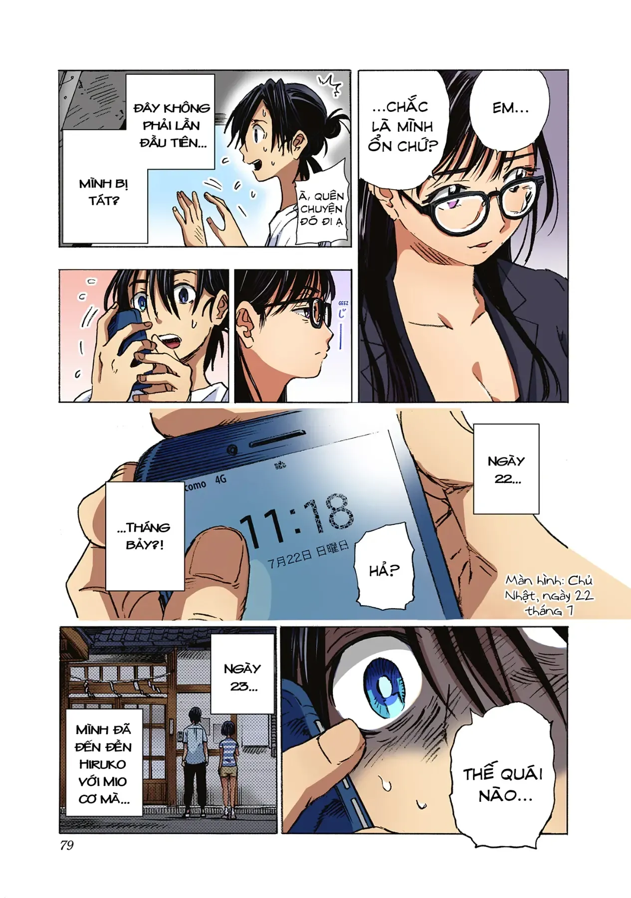 Summertime Rendering (Full Colored) Chapter 2 - 8