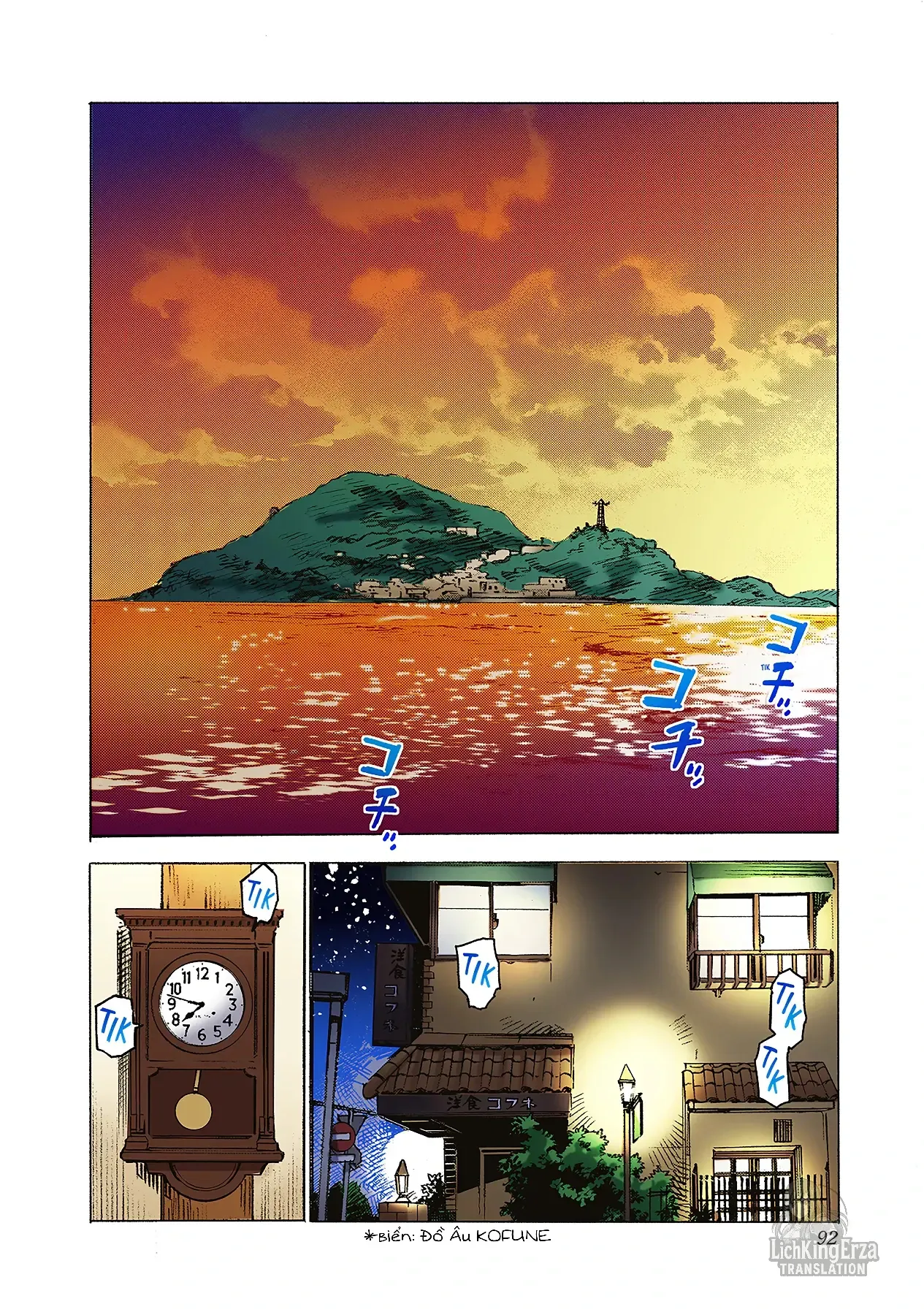 Summertime Rendering (Full Colored) Chapter 3 - 2