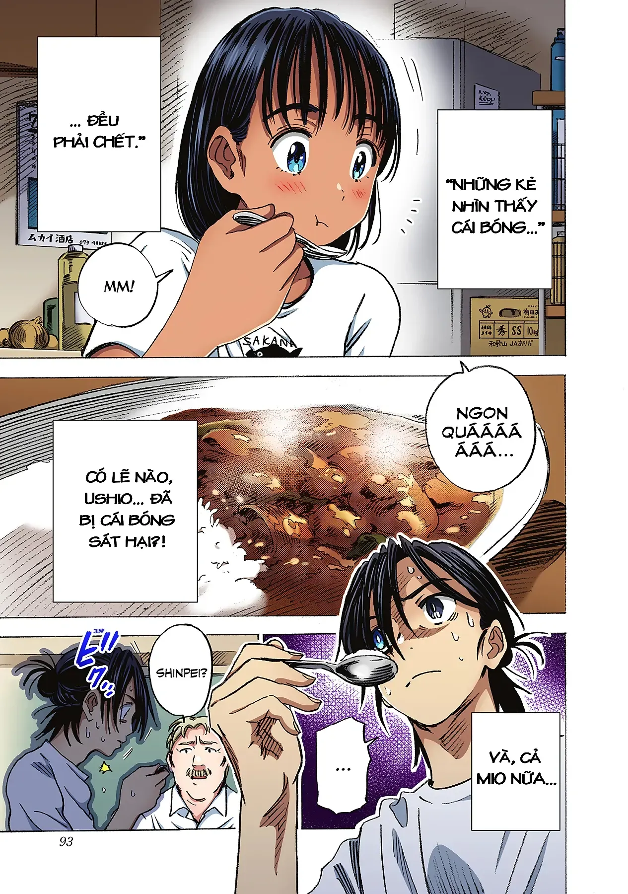 Summertime Rendering (Full Colored) Chapter 3 - 3
