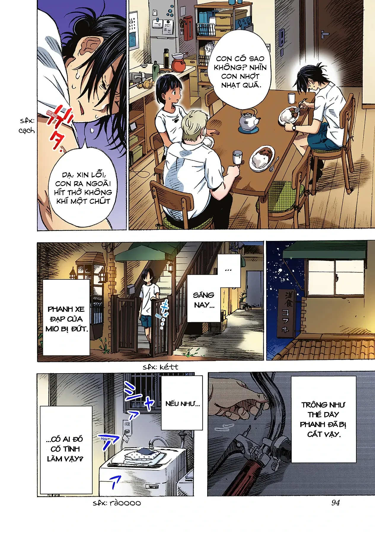 Summertime Rendering (Full Colored) Chapter 3 - 4