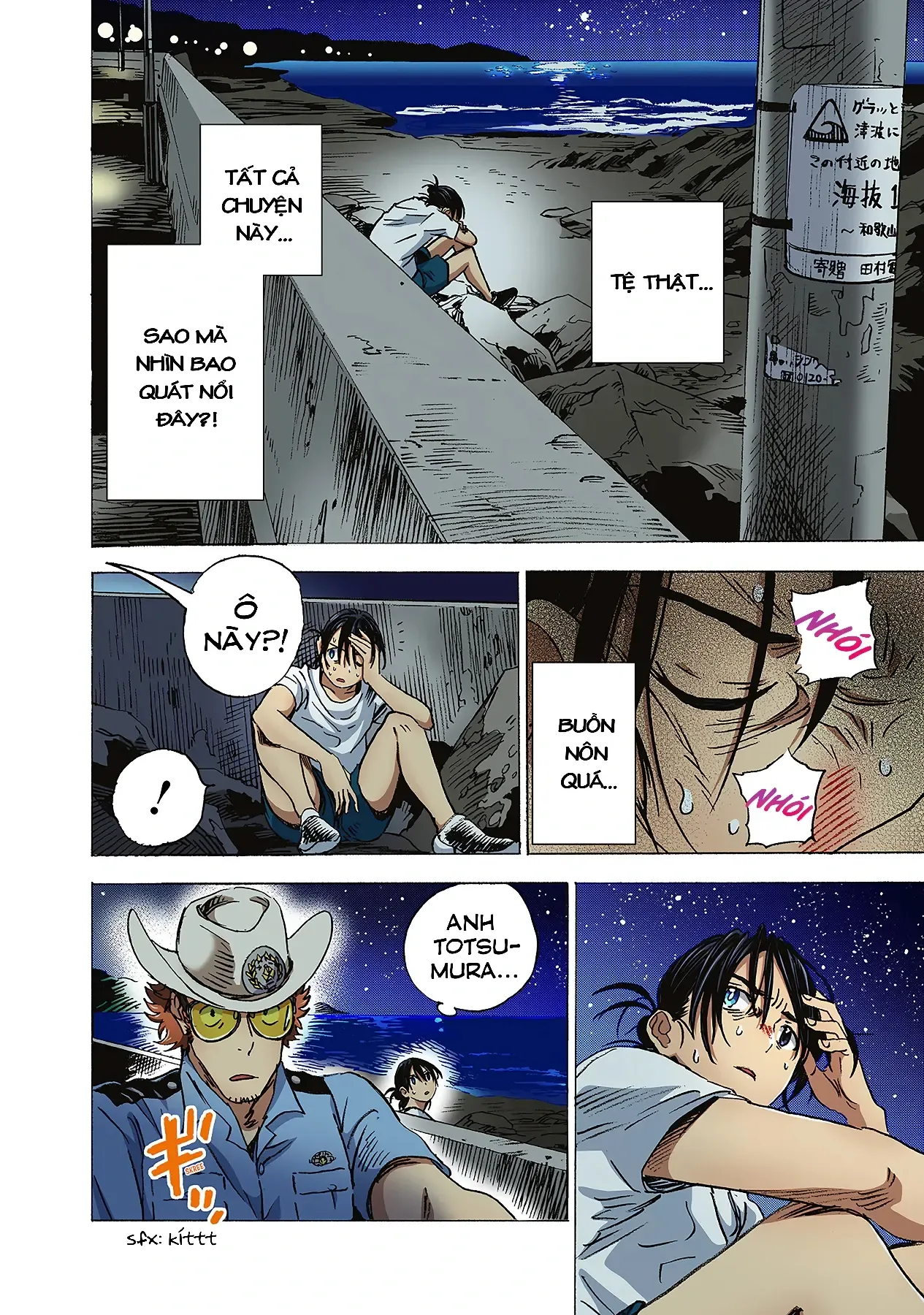 Summertime Rendering (Full Colored) Chapter 3 - 6