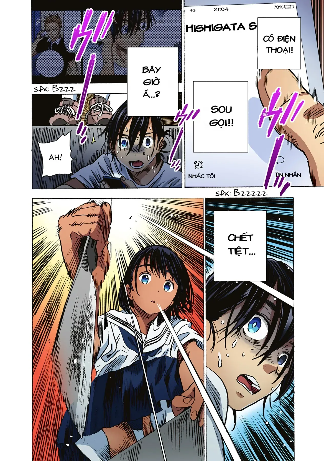 Summertime Rendering (Full Colored) Chapter 4 - 11
