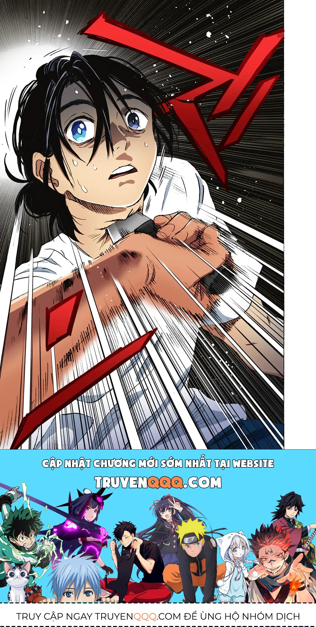 Summertime Rendering (Full Colored) Chapter 4 - 12