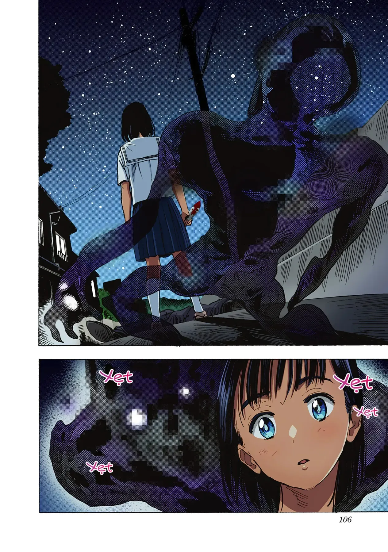 Summertime Rendering (Full Colored) Chapter 4 - 5