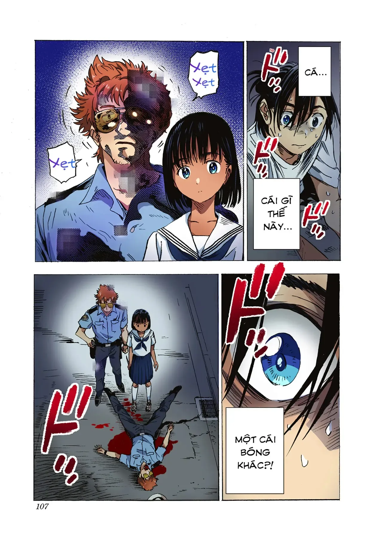 Summertime Rendering (Full Colored) Chapter 4 - 6
