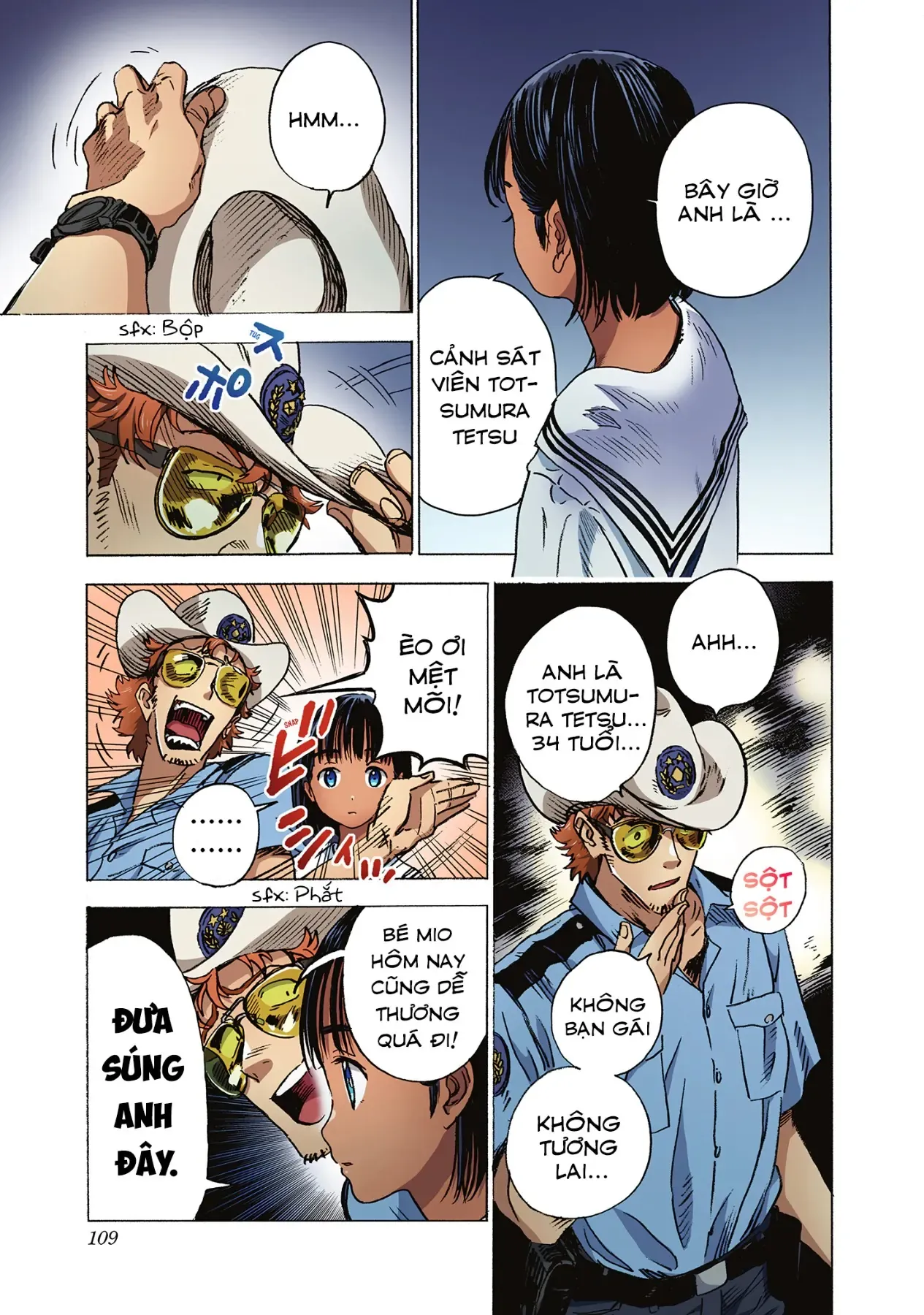 Summertime Rendering (Full Colored) Chapter 4 - 8
