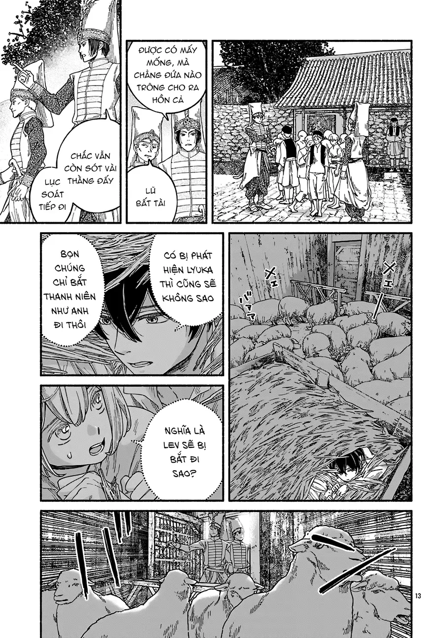 Aoki Balkanalia Chapter 1 - 17