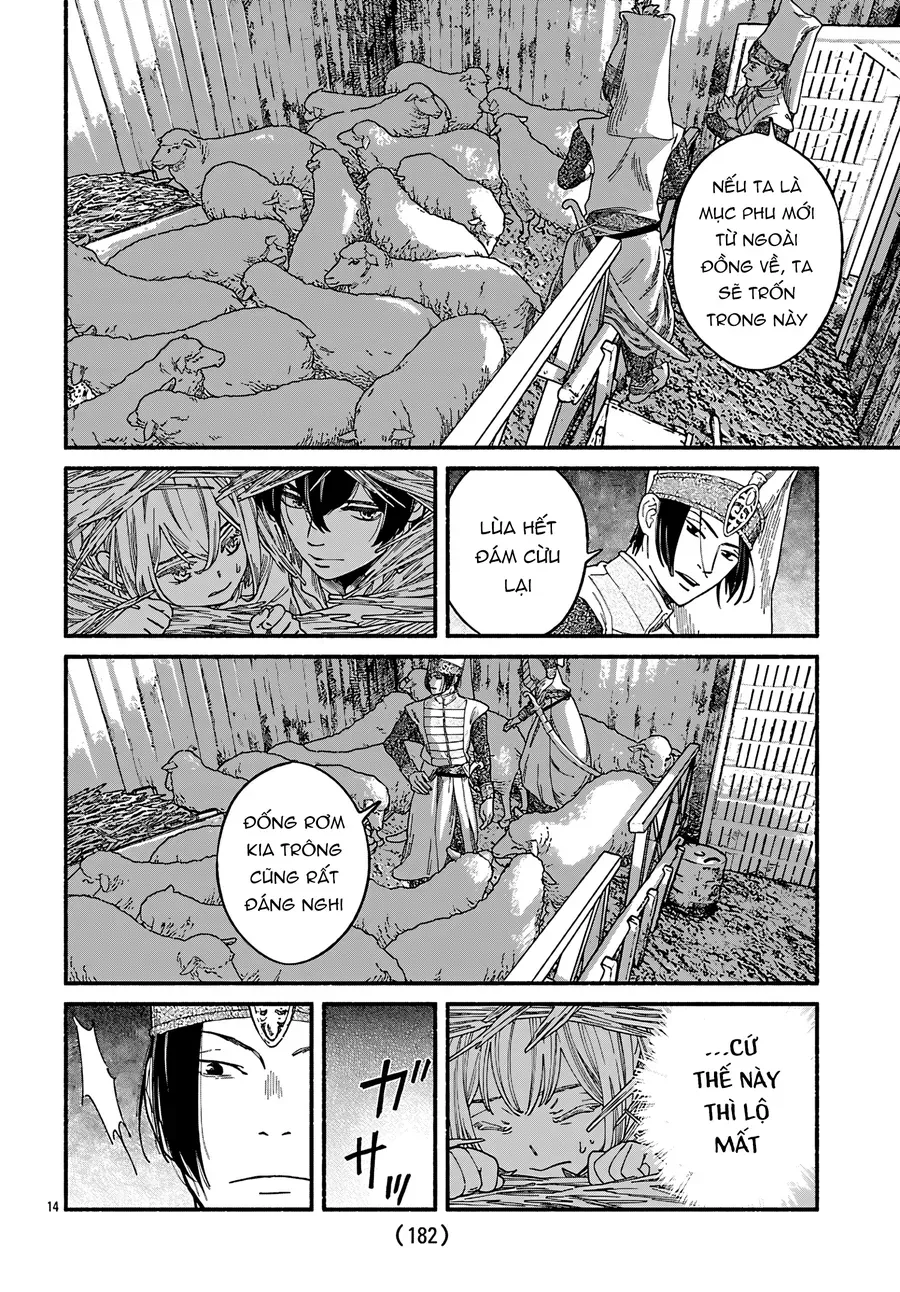 Aoki Balkanalia Chapter 1 - 18