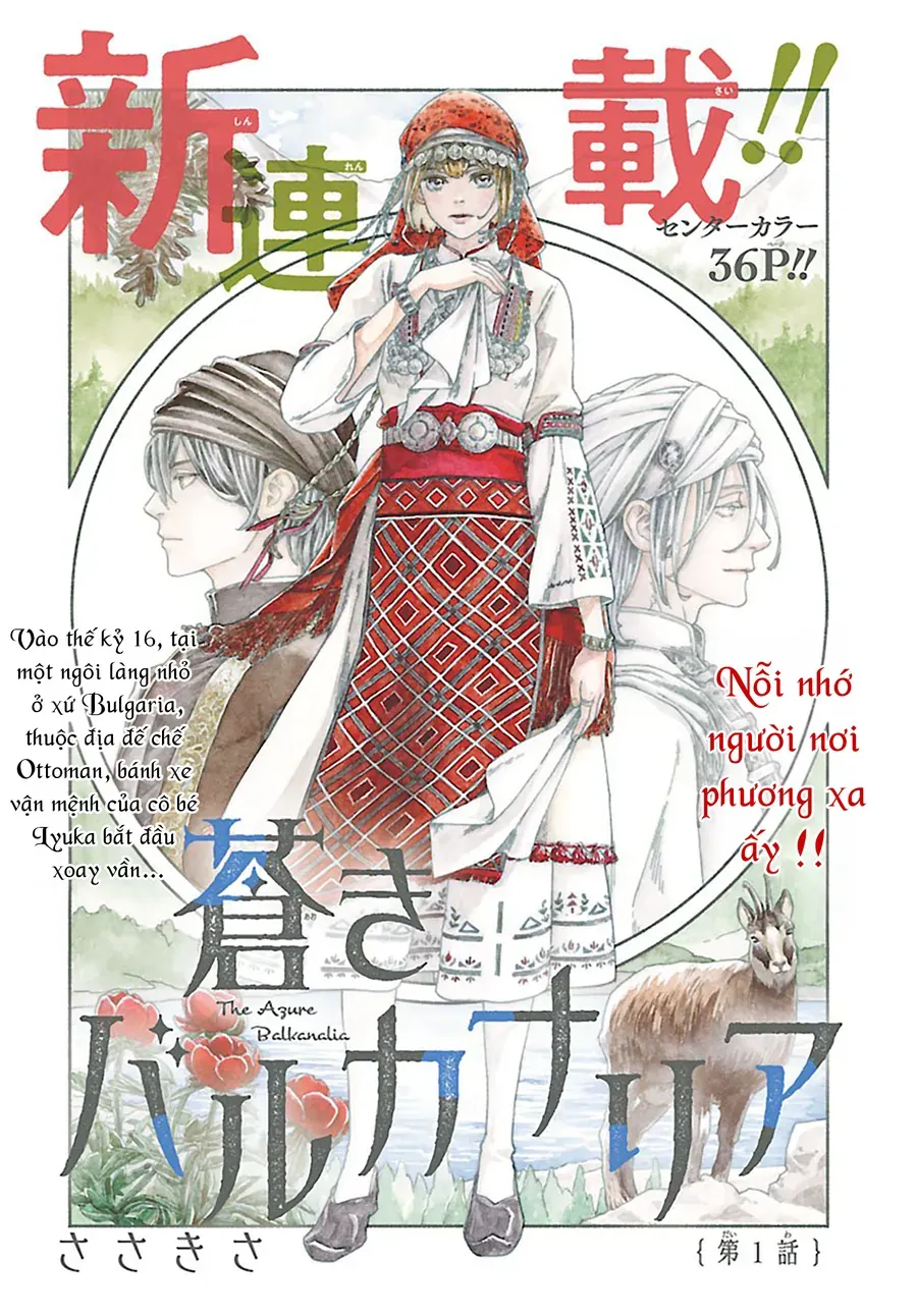 Aoki Balkanalia Chapter 1 - 3