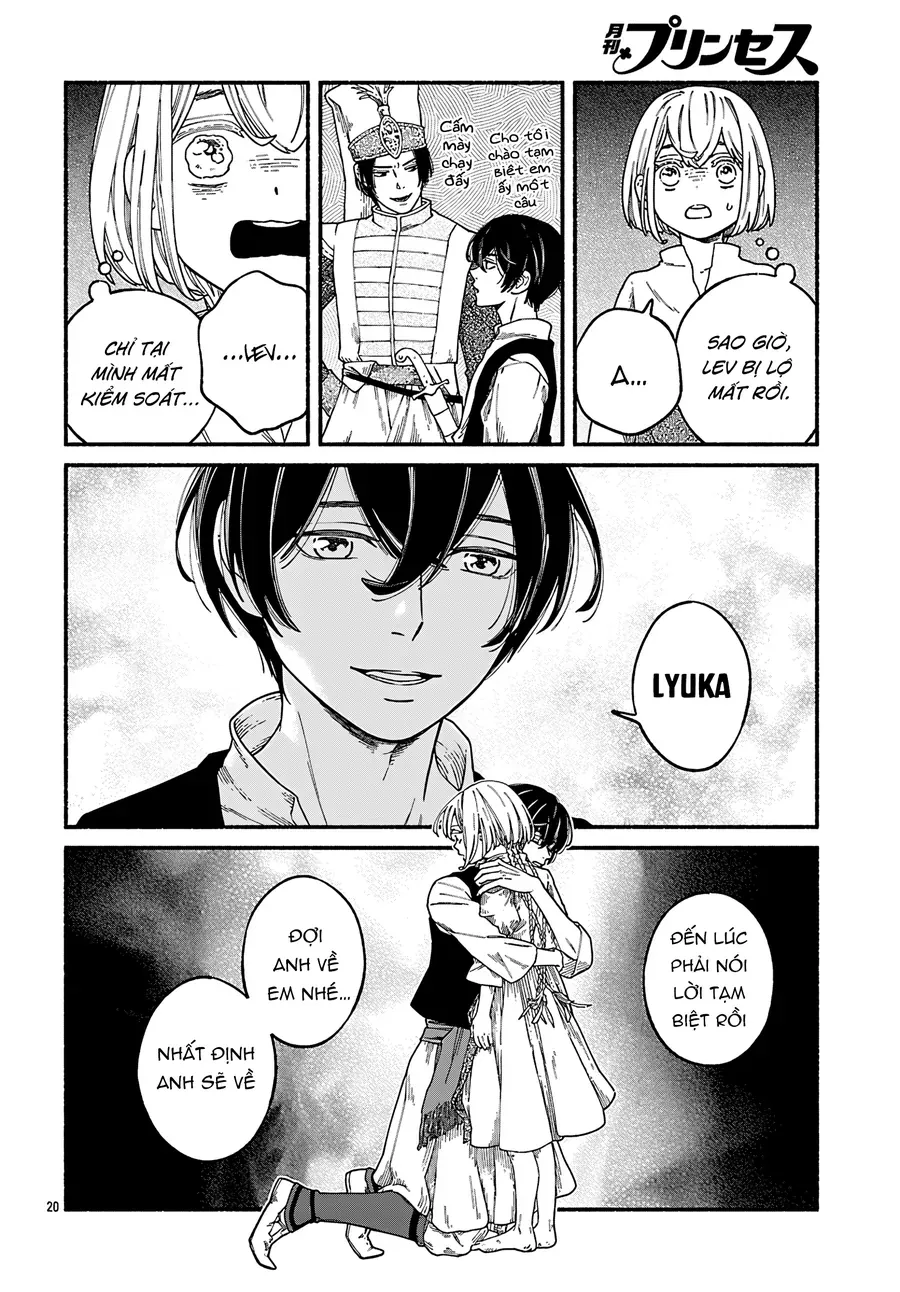 Aoki Balkanalia Chapter 1 - 24