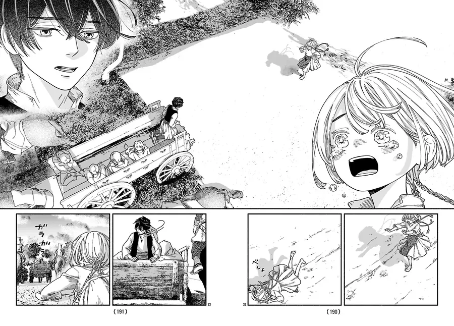 Aoki Balkanalia Chapter 1 - 26
