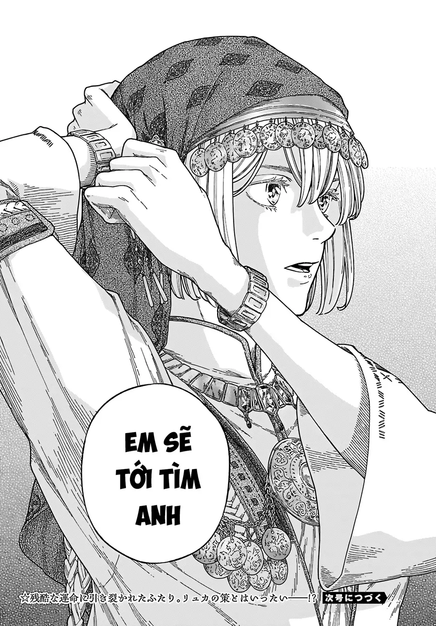 Aoki Balkanalia Chapter 1 - 37
