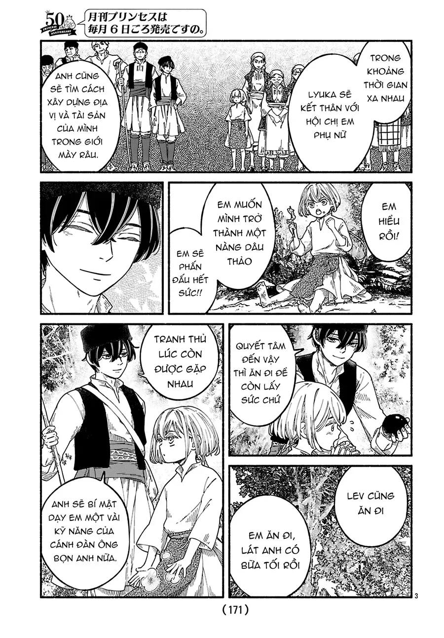 Aoki Balkanalia Chapter 1 - 7