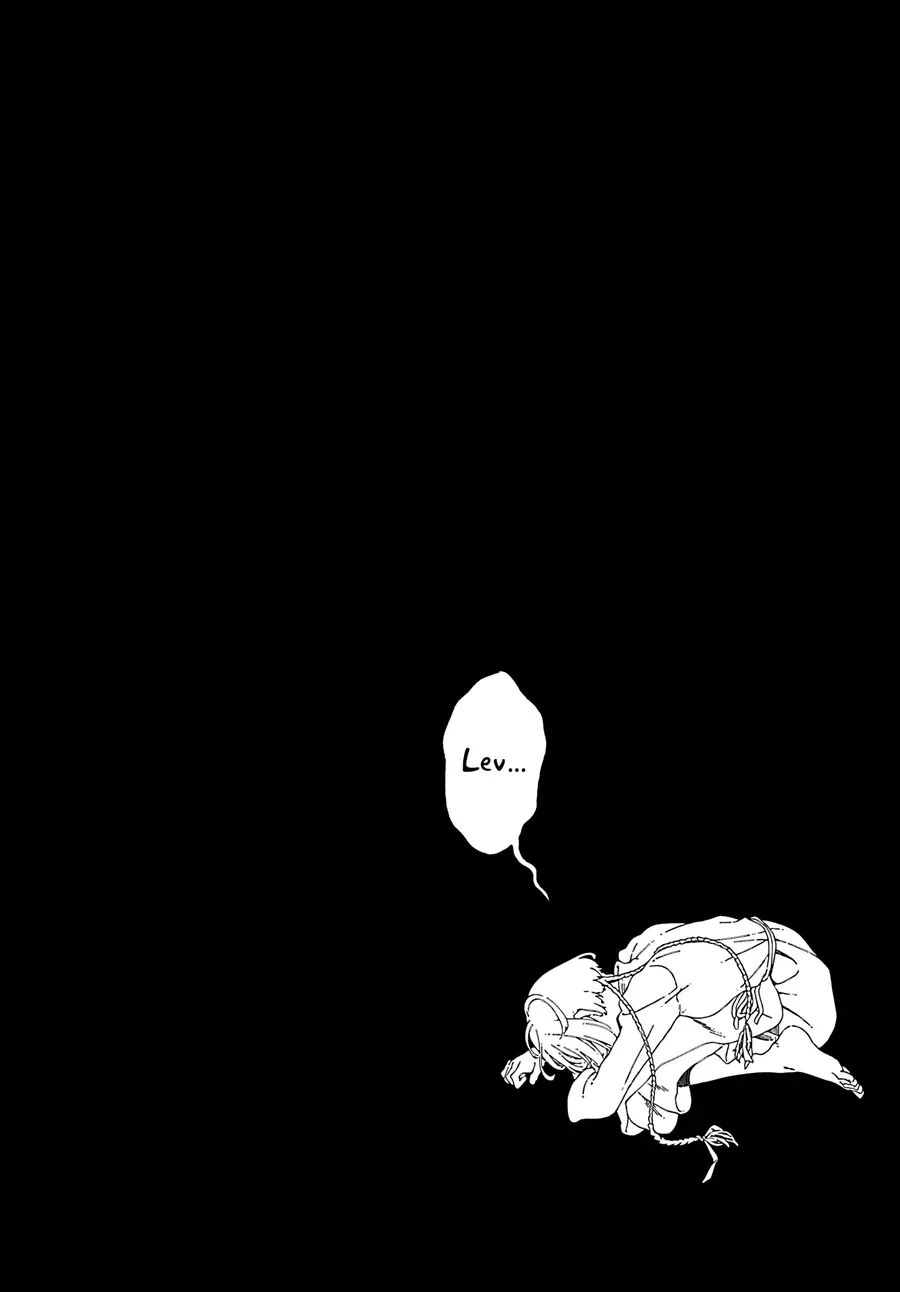 Aoki Balkanalia Chapter 2 - 15