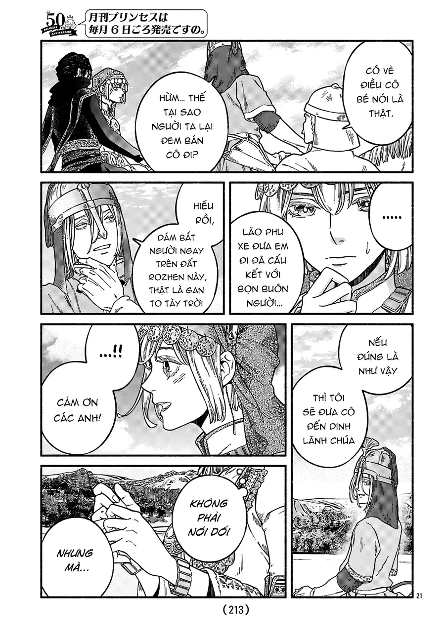 Aoki Balkanalia Chapter 2 - 22