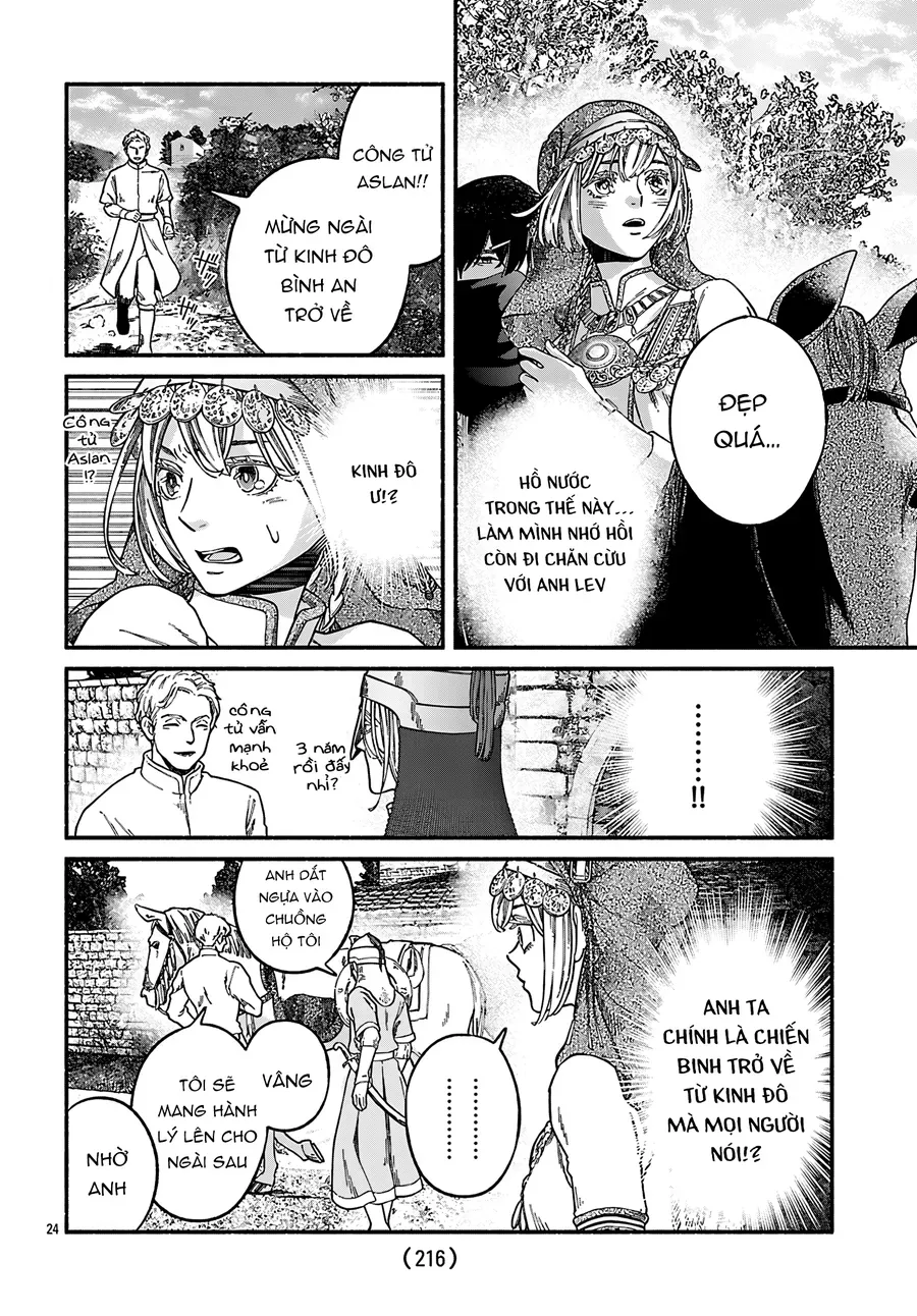 Aoki Balkanalia Chapter 2 - 25