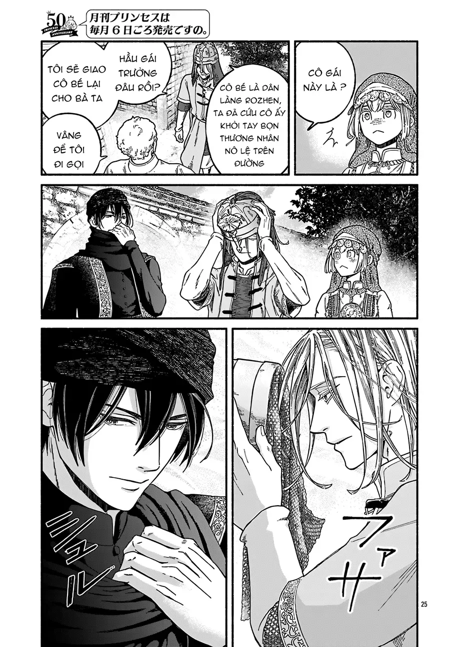 Aoki Balkanalia Chapter 2 - 26