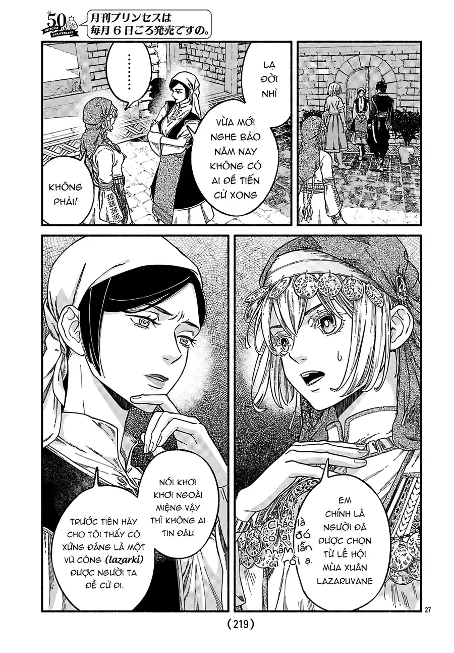 Aoki Balkanalia Chapter 2 - 28