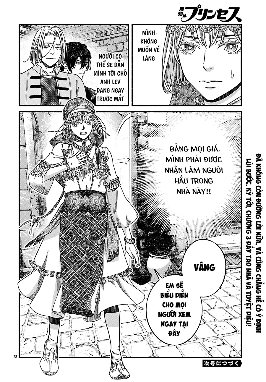 Aoki Balkanalia Chapter 2 - 29
