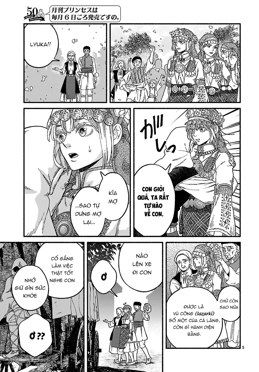 Aoki Balkanalia Chapter 2 - 6