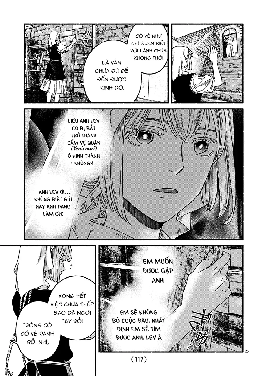 Aoki Balkanalia Chapter 3 - 23