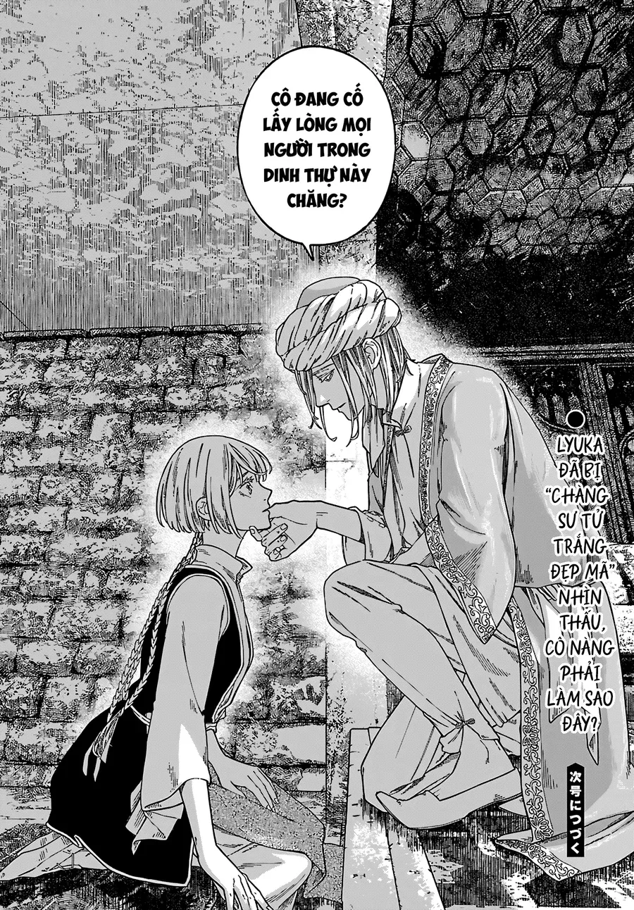 Aoki Balkanalia Chapter 3 - 32