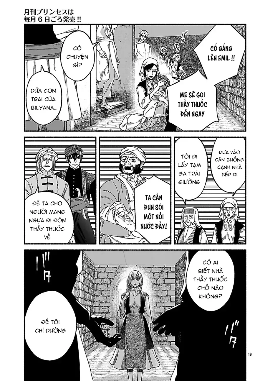 Aoki Balkanalia Chapter 4 - 20