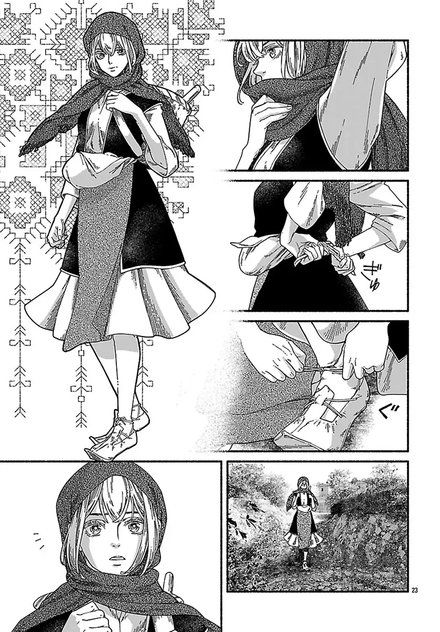 Aoki Balkanalia Chapter 4 - 24