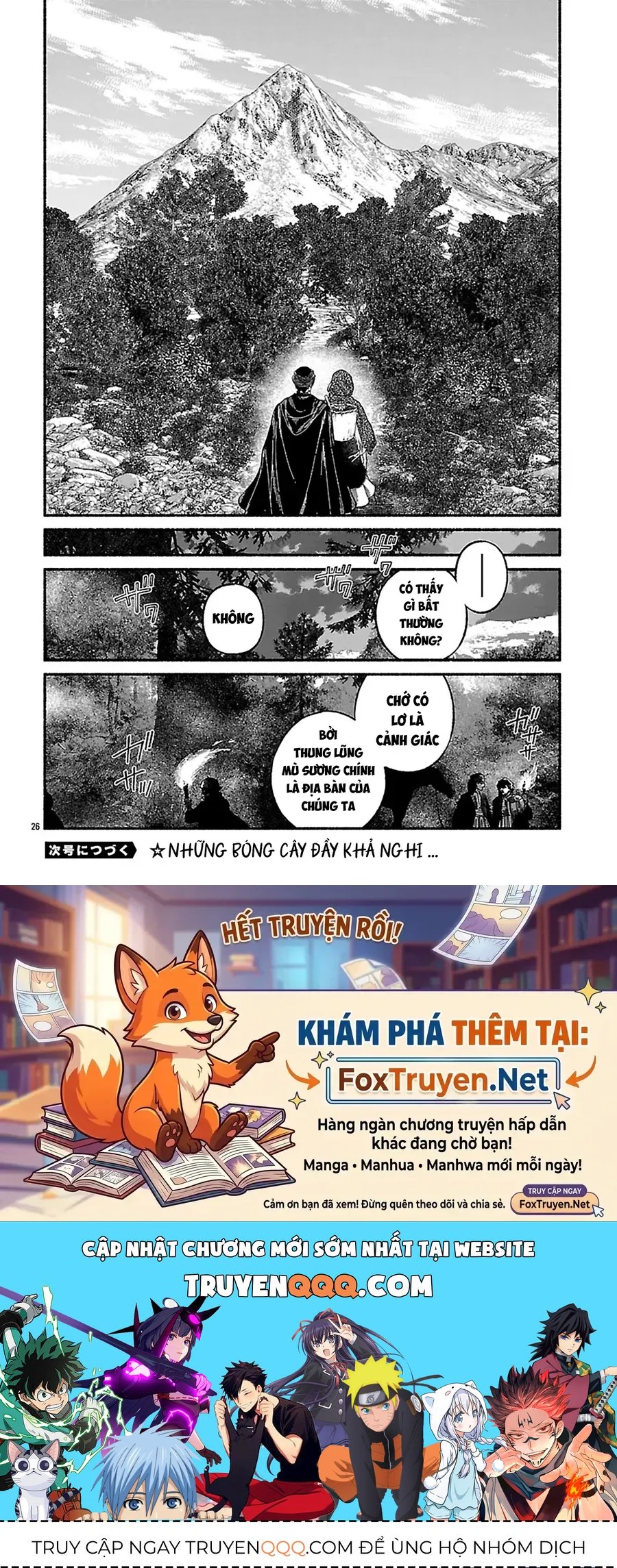 Aoki Balkanalia Chapter 4 - 27