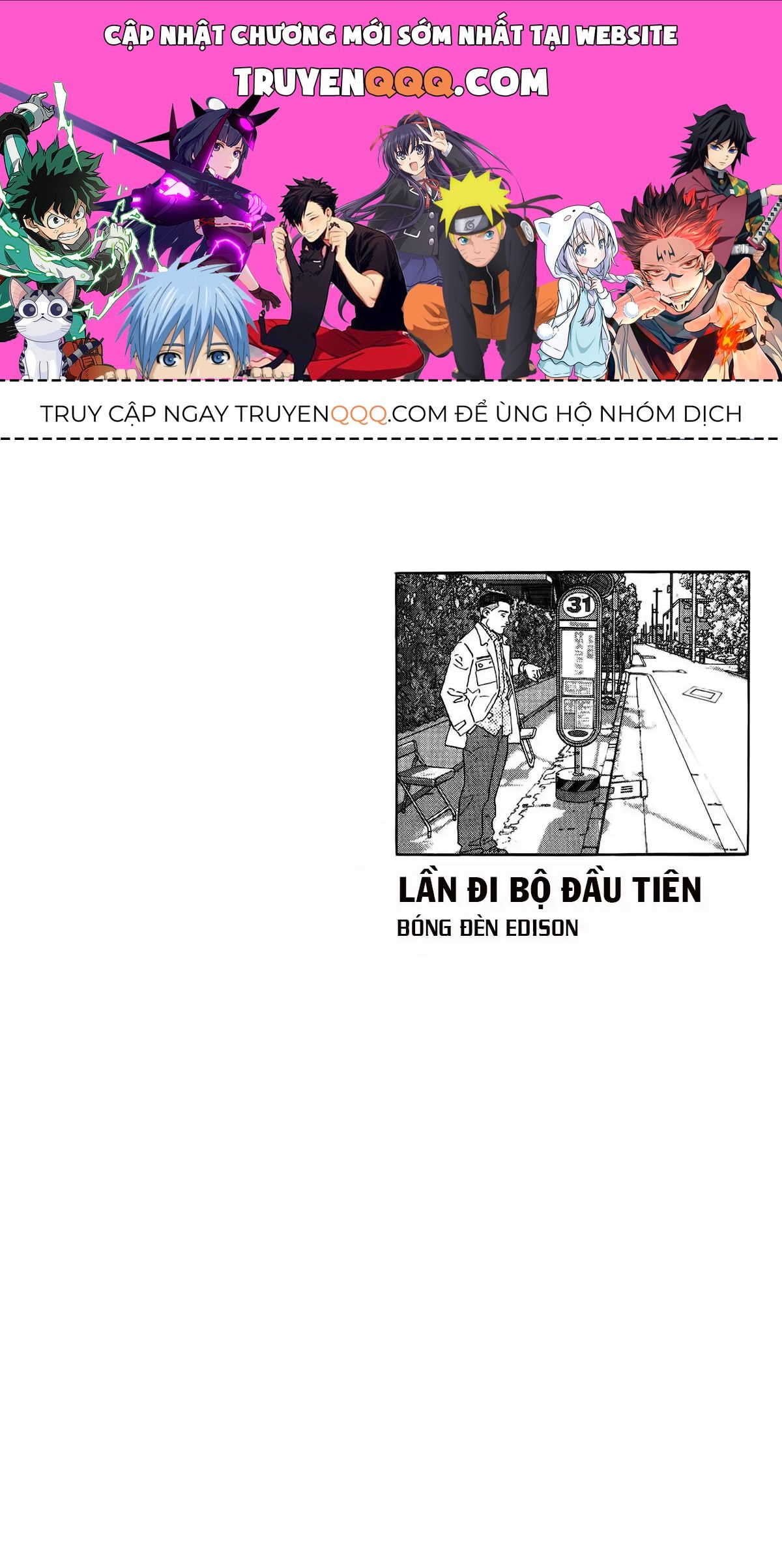 Sanpo Mono Chapter 0 - 1