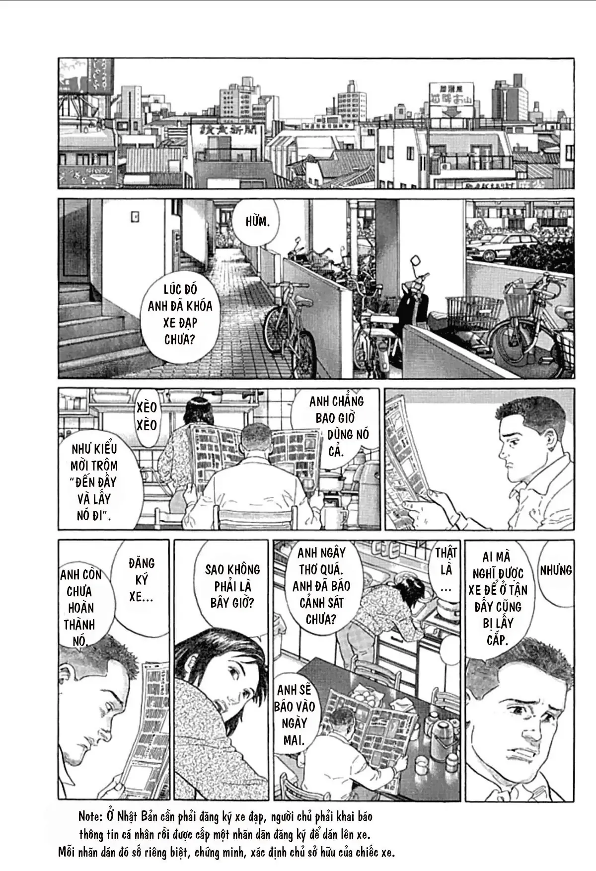 Sanpo Mono Chapter 0 - 2