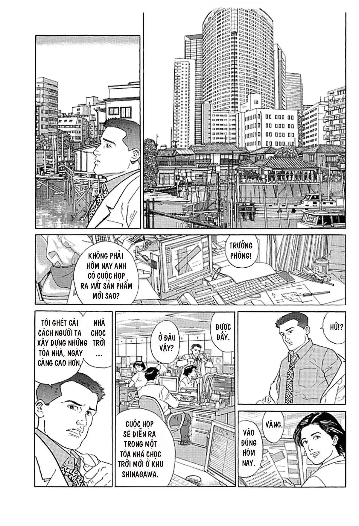 Sanpo Mono Chapter 0 - 11