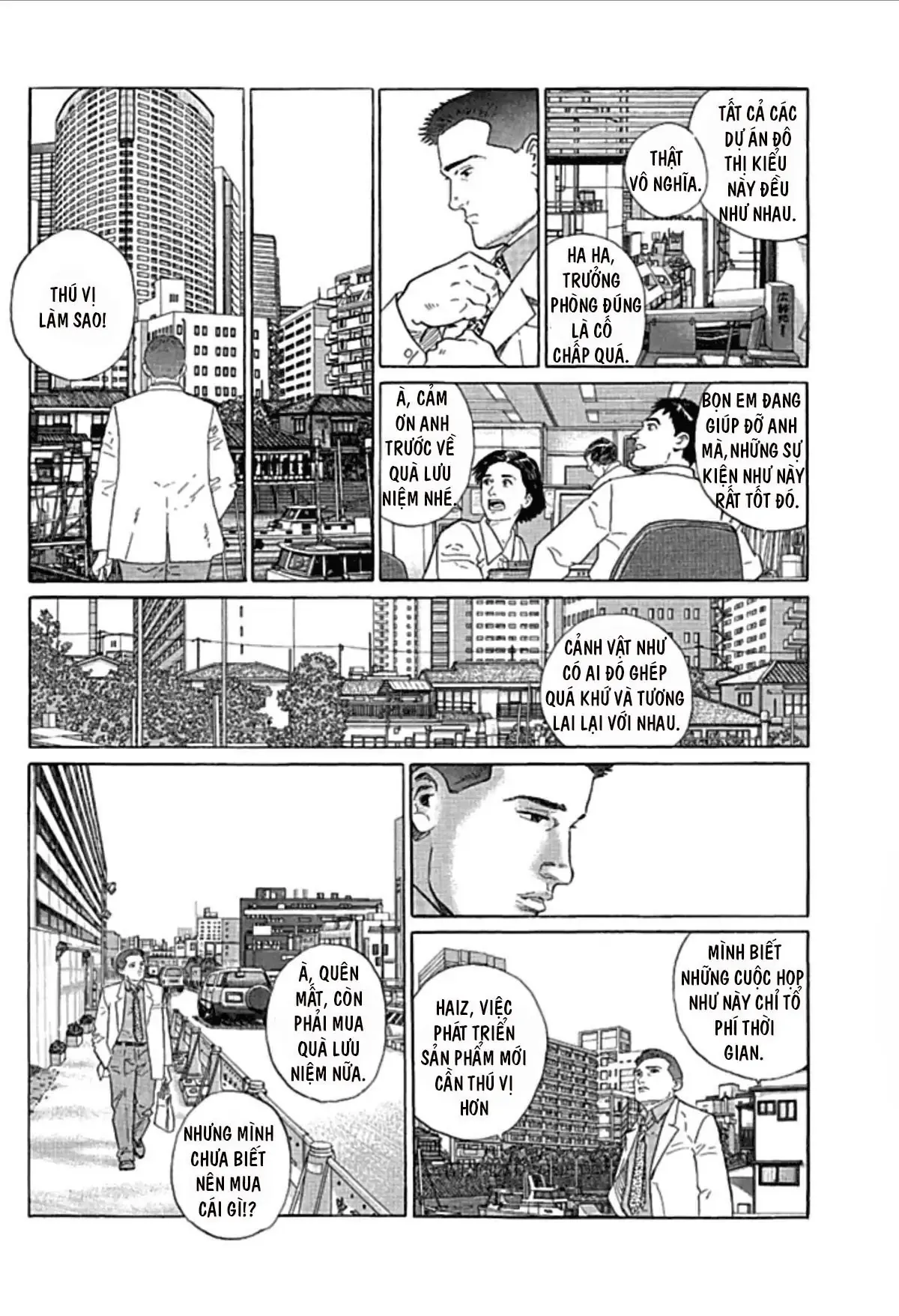 Sanpo Mono Chapter 0 - 12