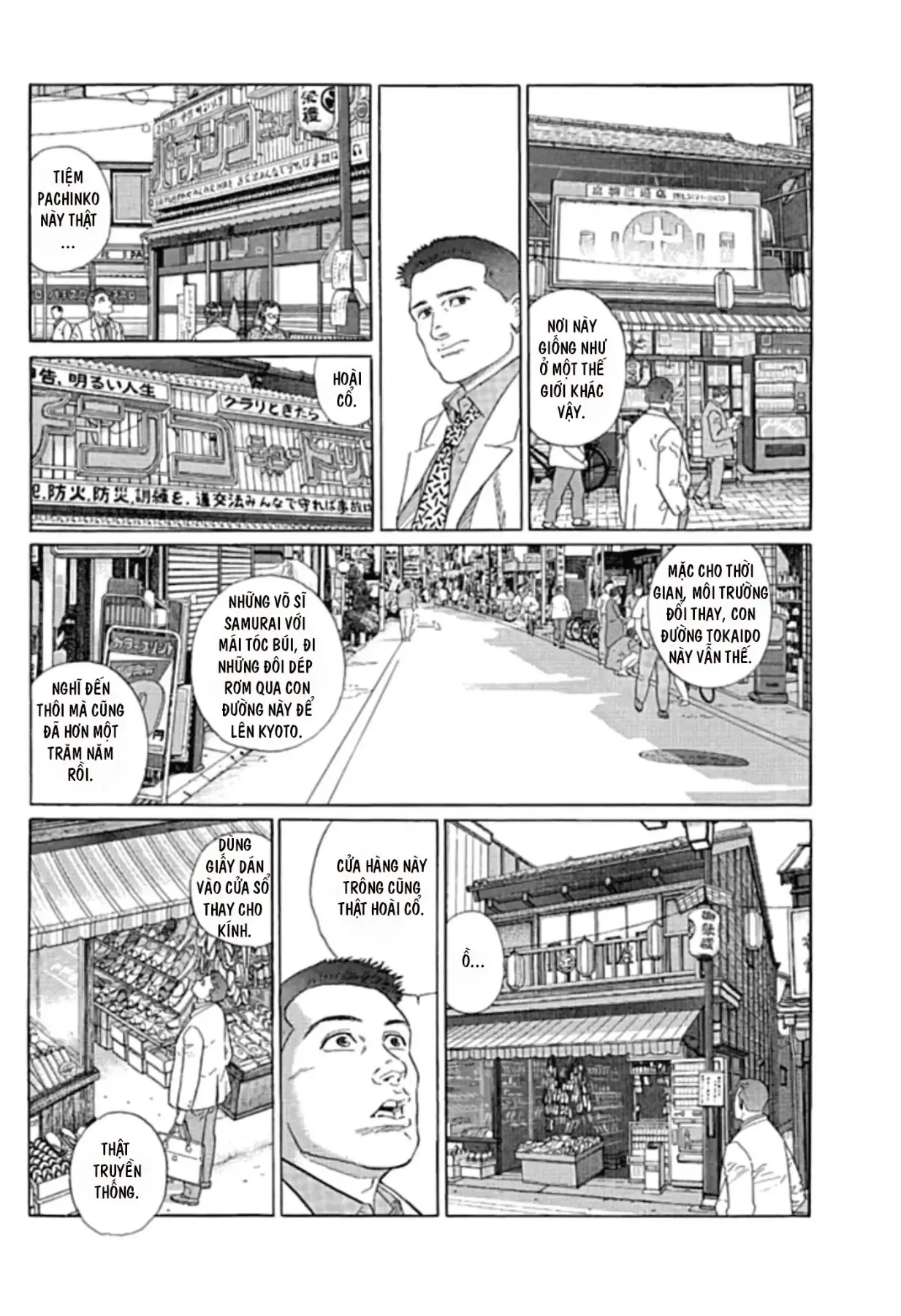 Sanpo Mono Chapter 0 - 14
