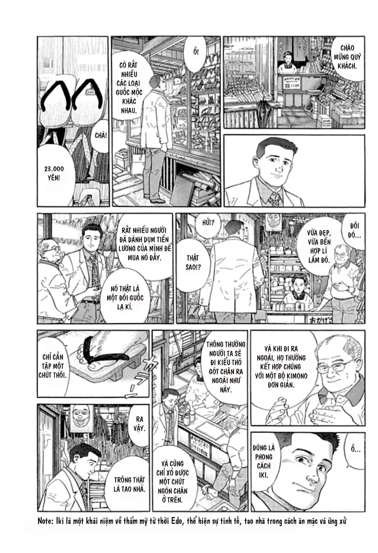 Sanpo Mono Chapter 0 - 15