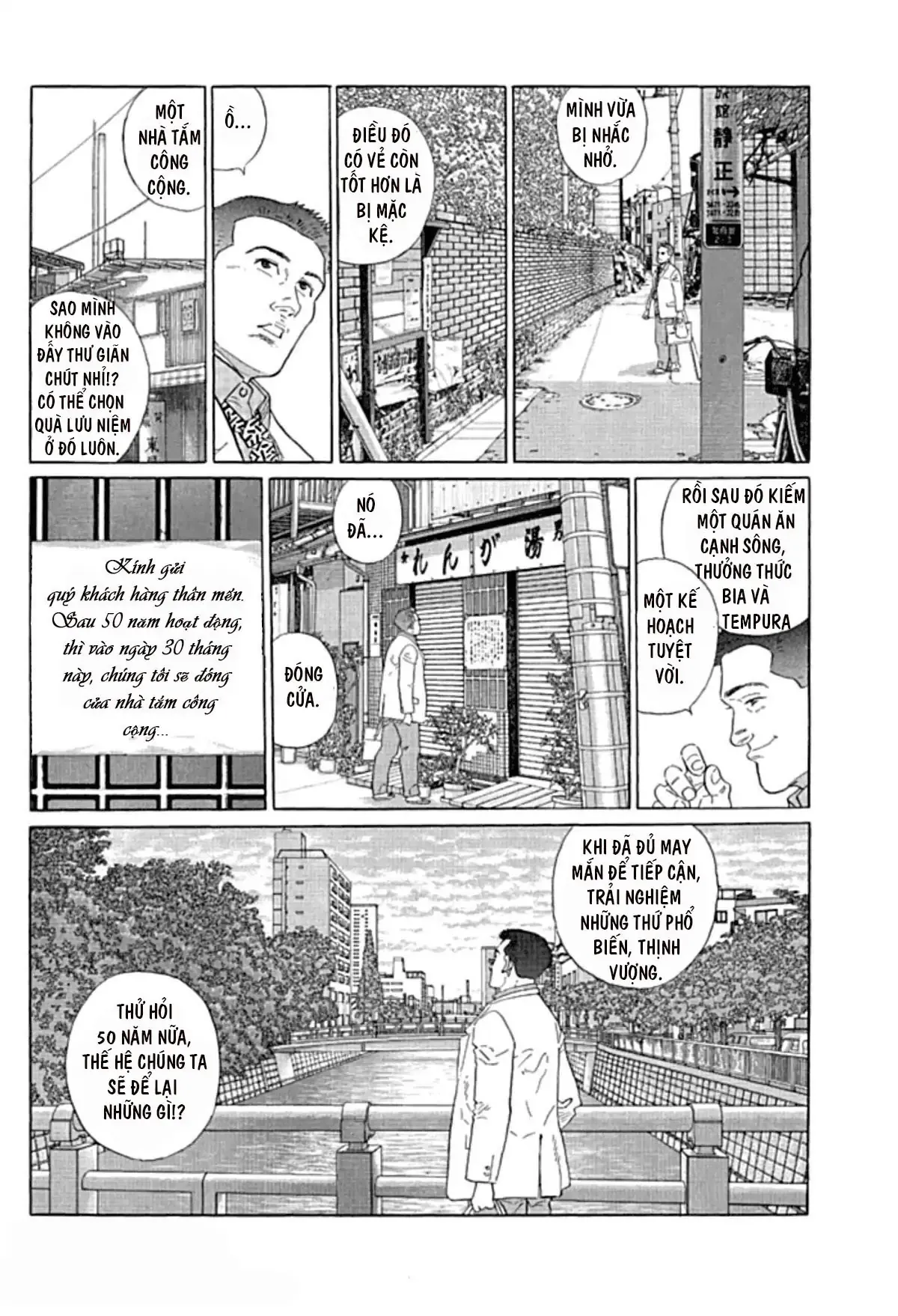 Sanpo Mono Chapter 0 - 18