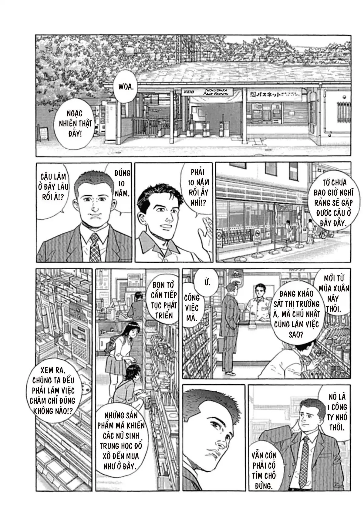 Sanpo Mono Chapter 0 - 20