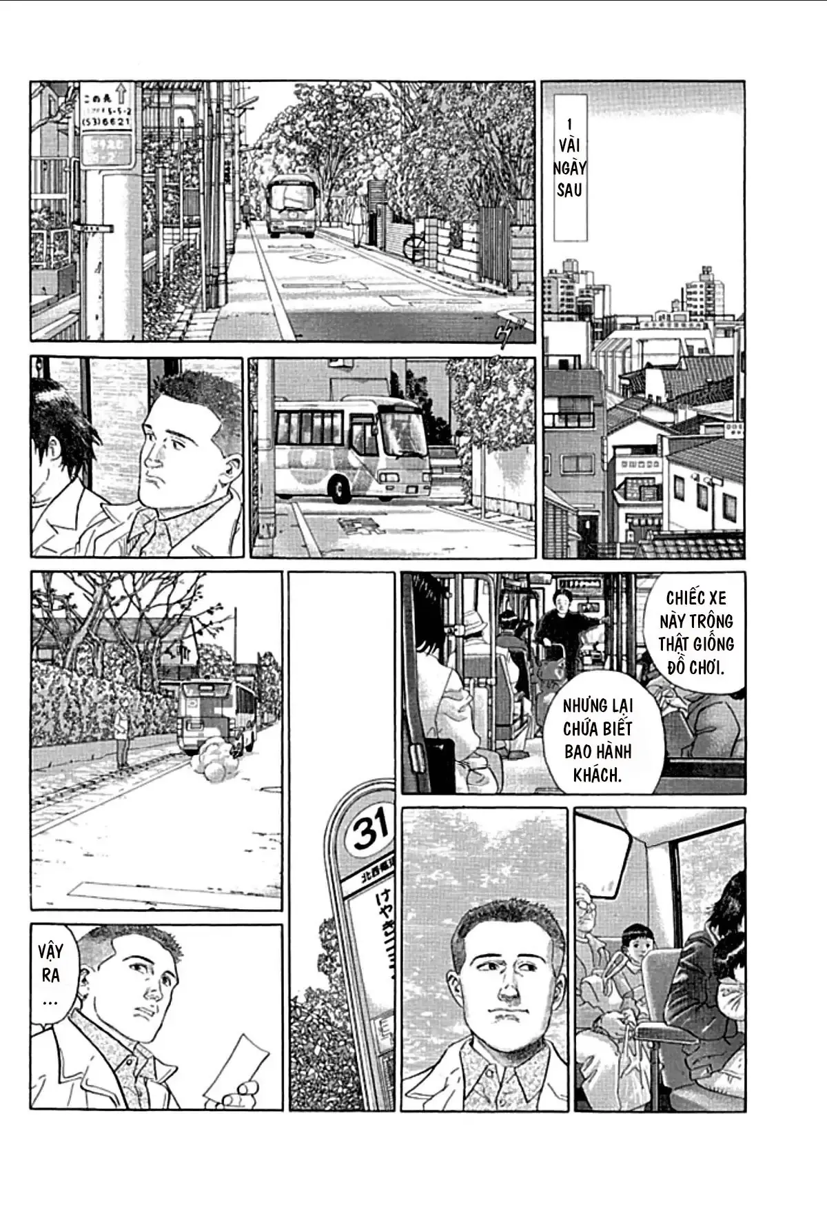 Sanpo Mono Chapter 0 - 3