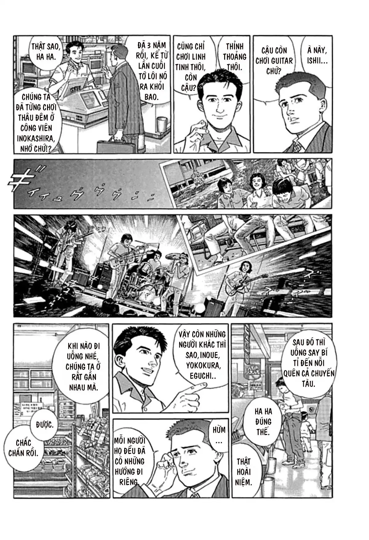 Sanpo Mono Chapter 0 - 21