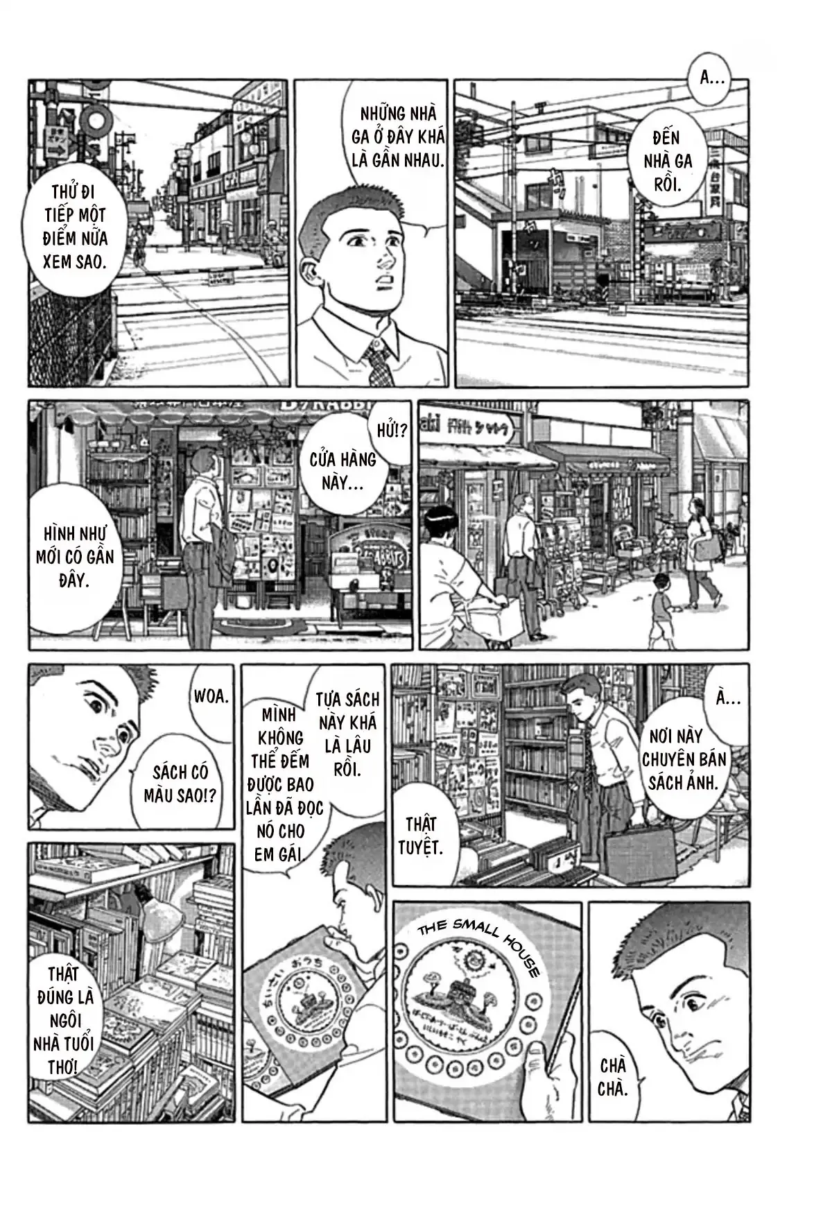 Sanpo Mono Chapter 0 - 23