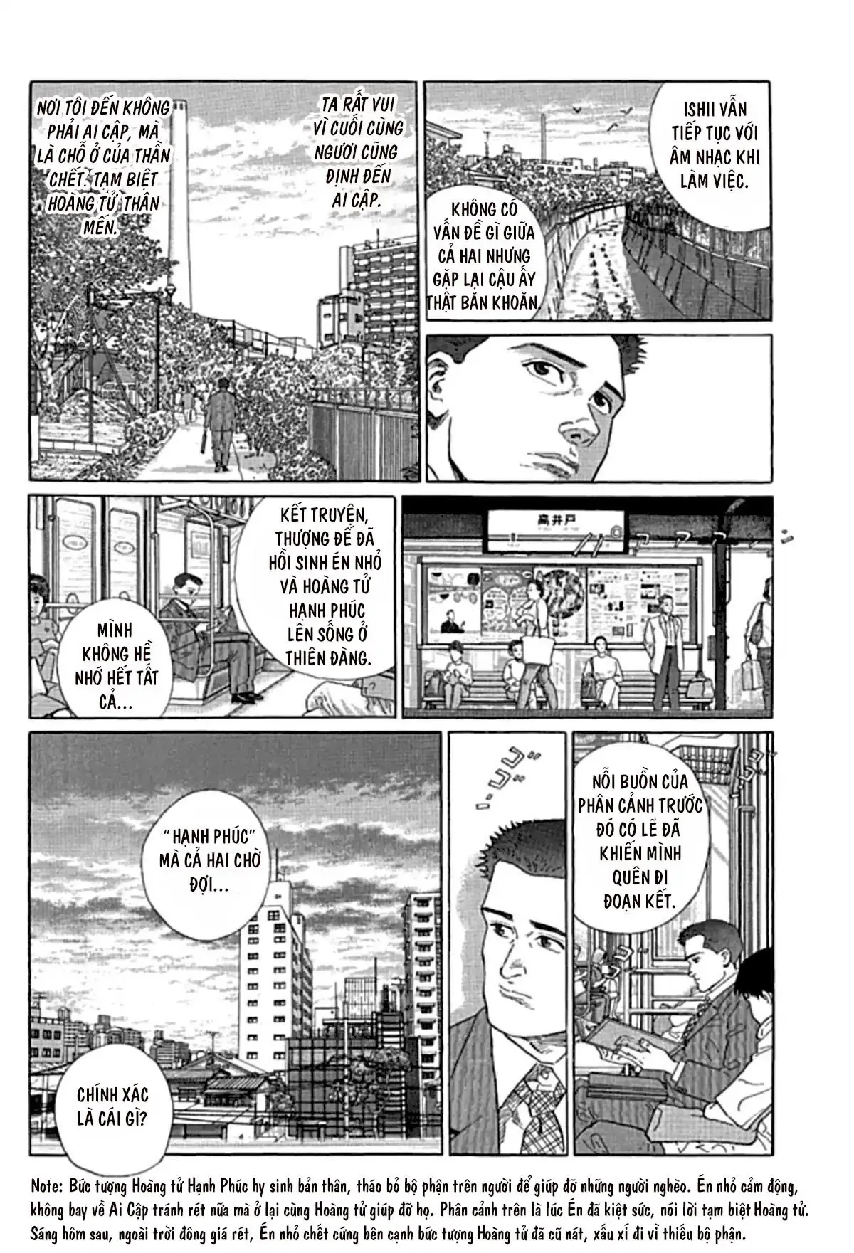 Sanpo Mono Chapter 0 - 27