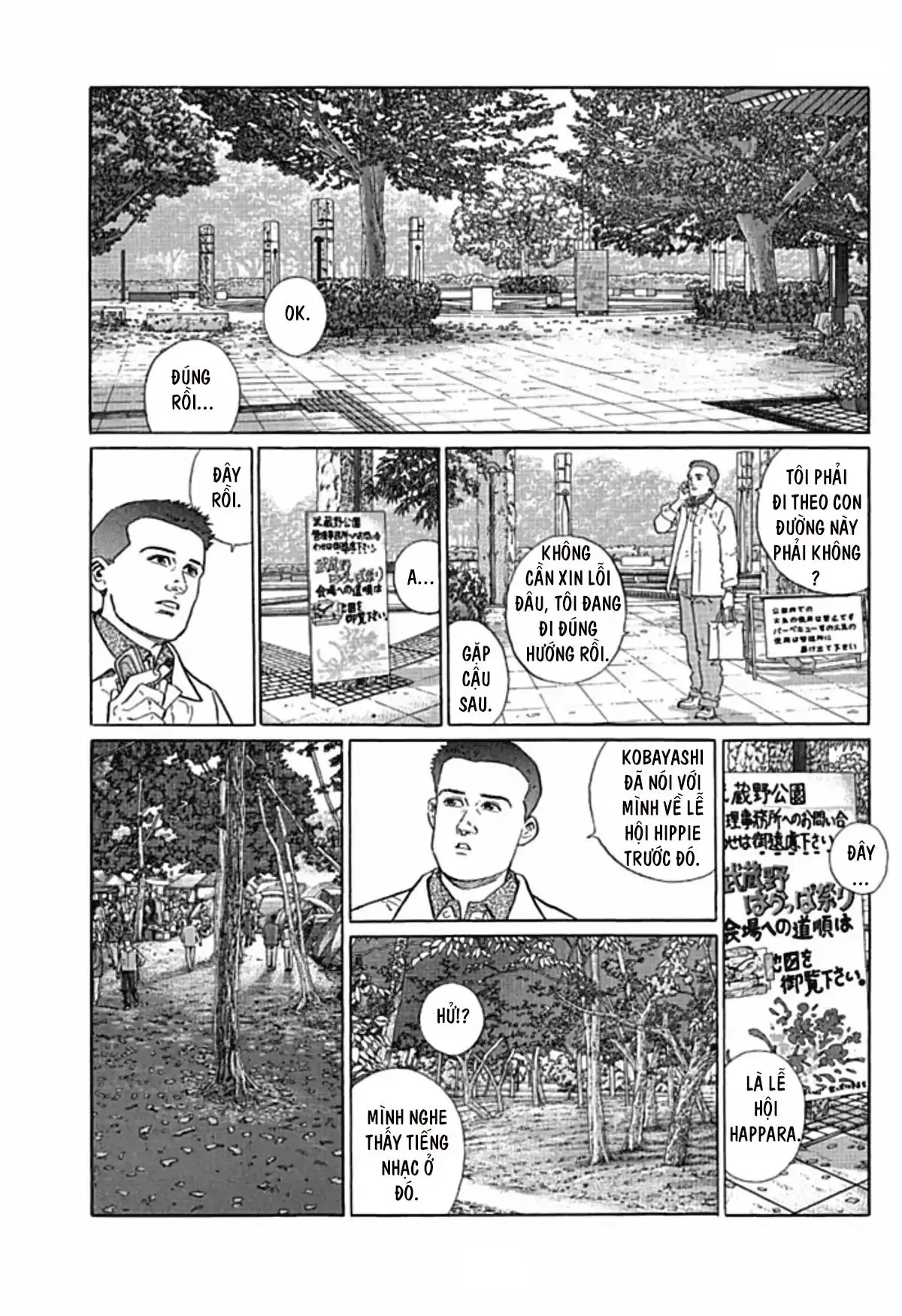 Sanpo Mono Chapter 0 - 29