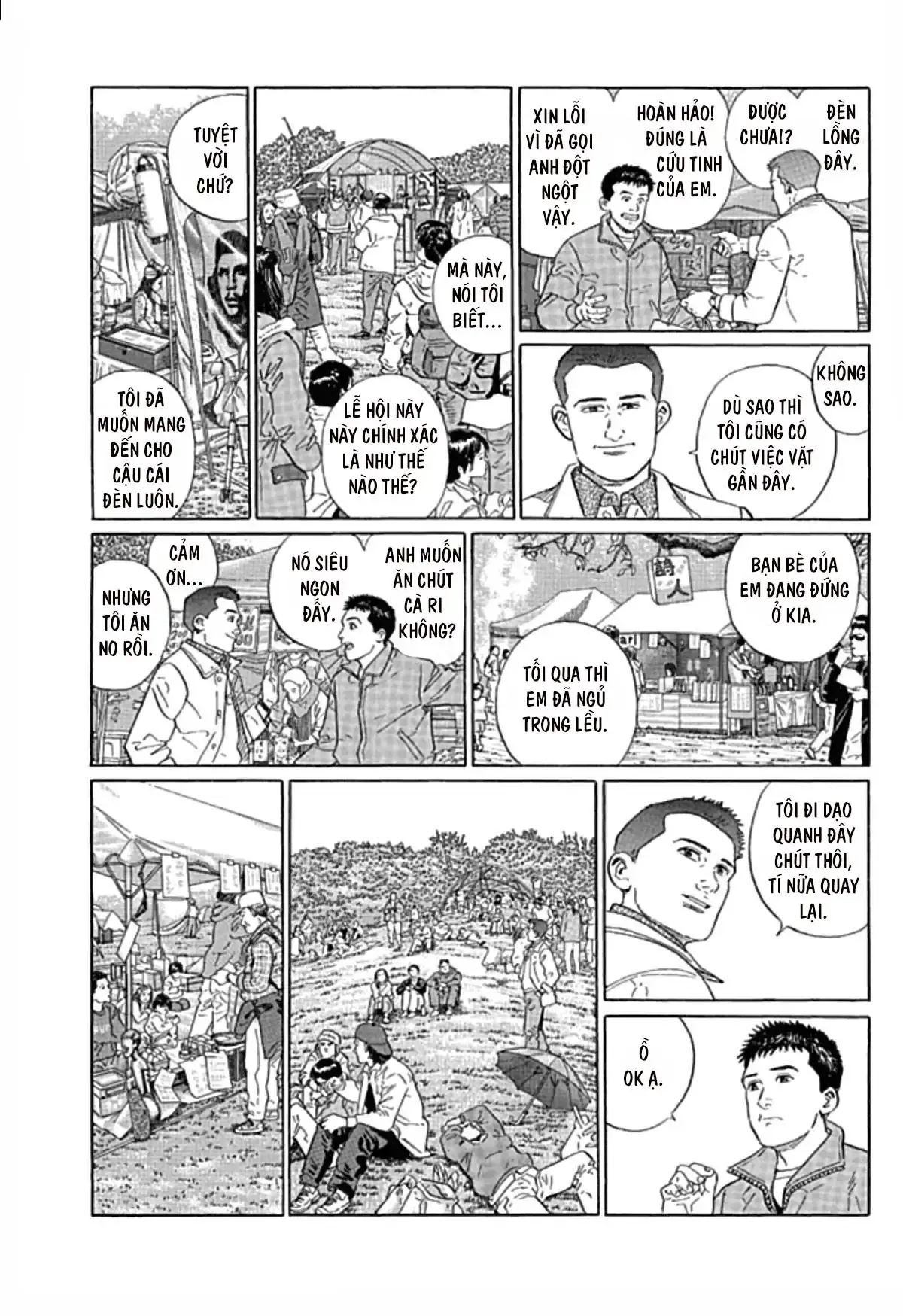 Sanpo Mono Chapter 0 - 31