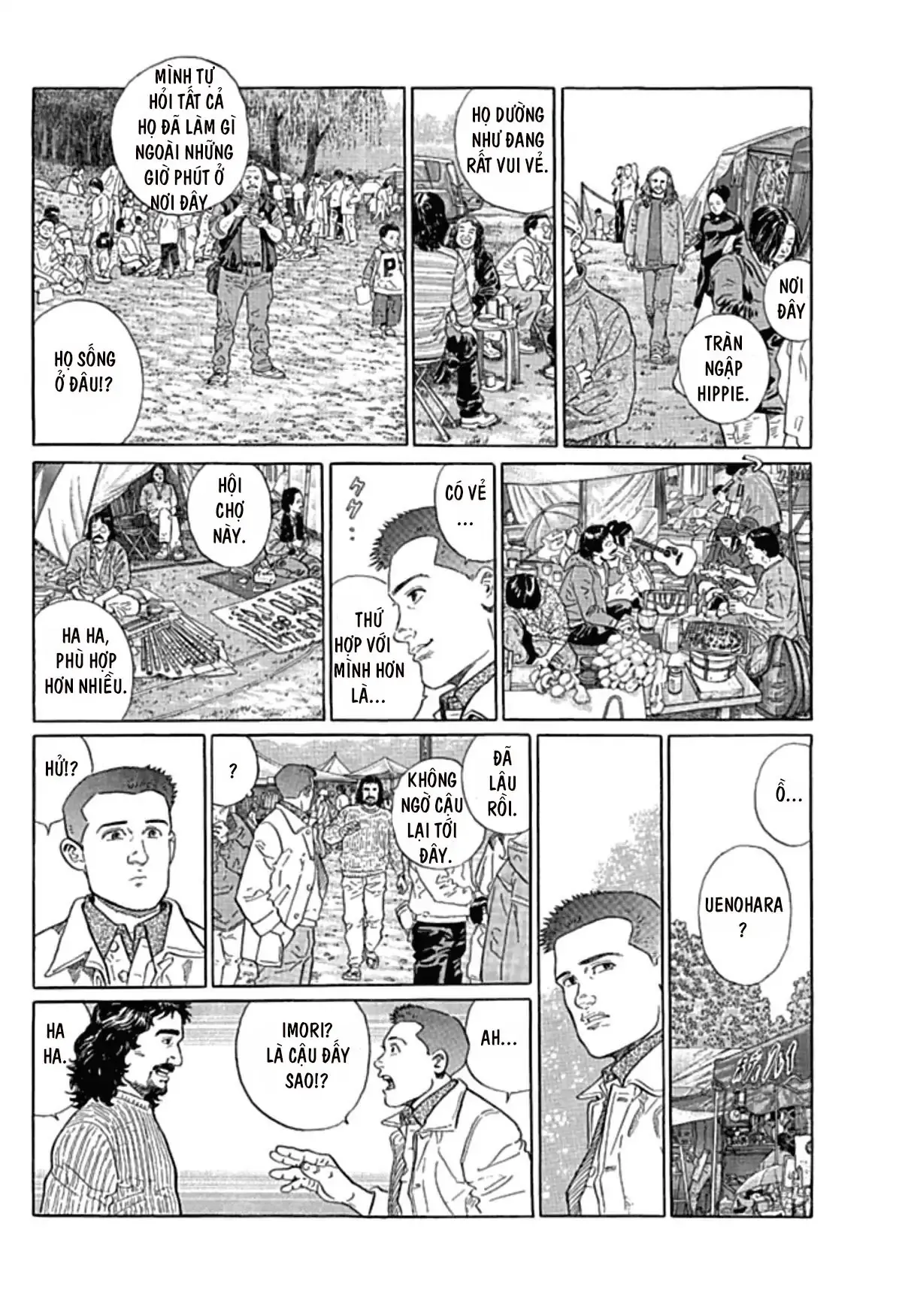 Sanpo Mono Chapter 0 - 32