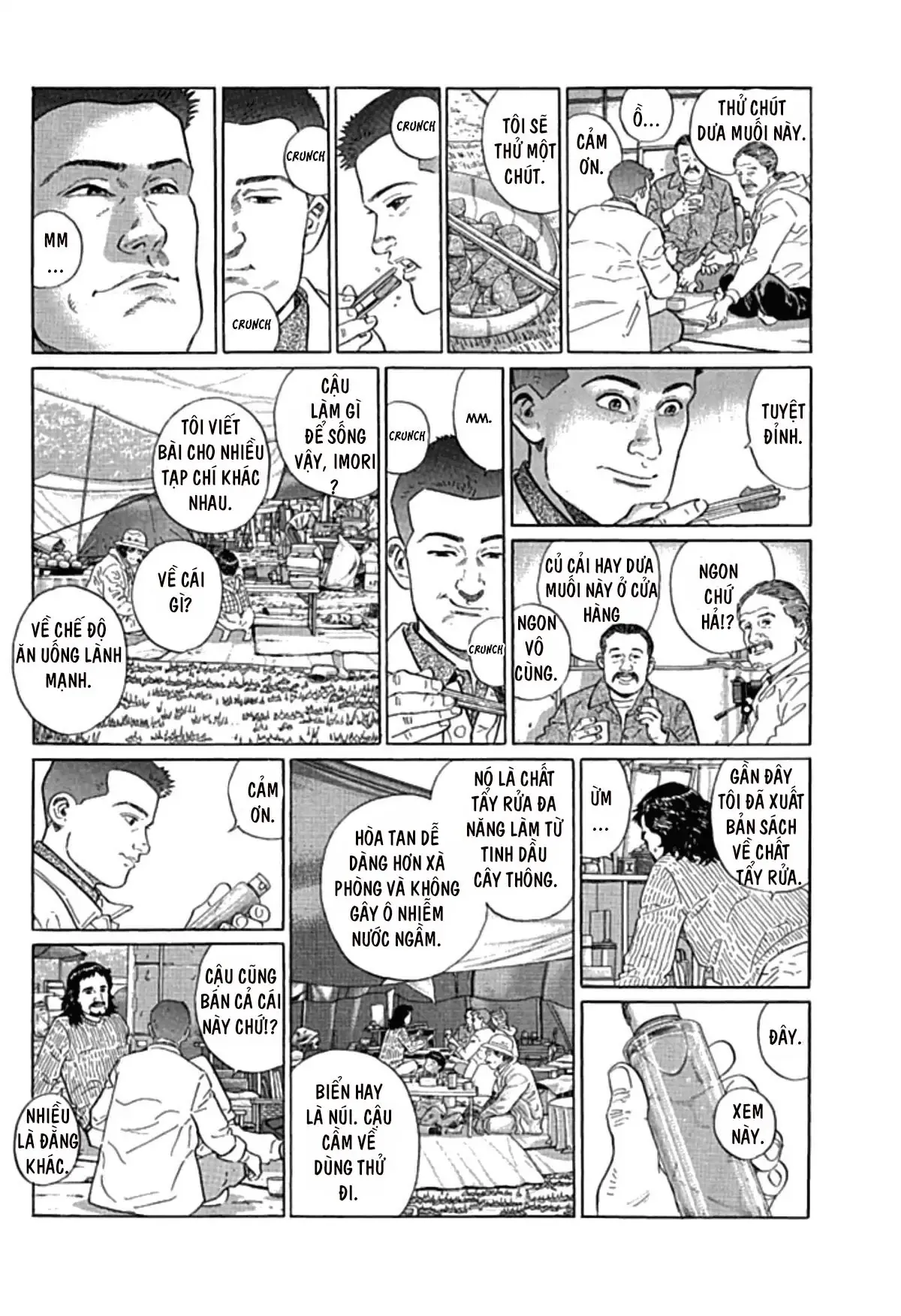 Sanpo Mono Chapter 0 - 34