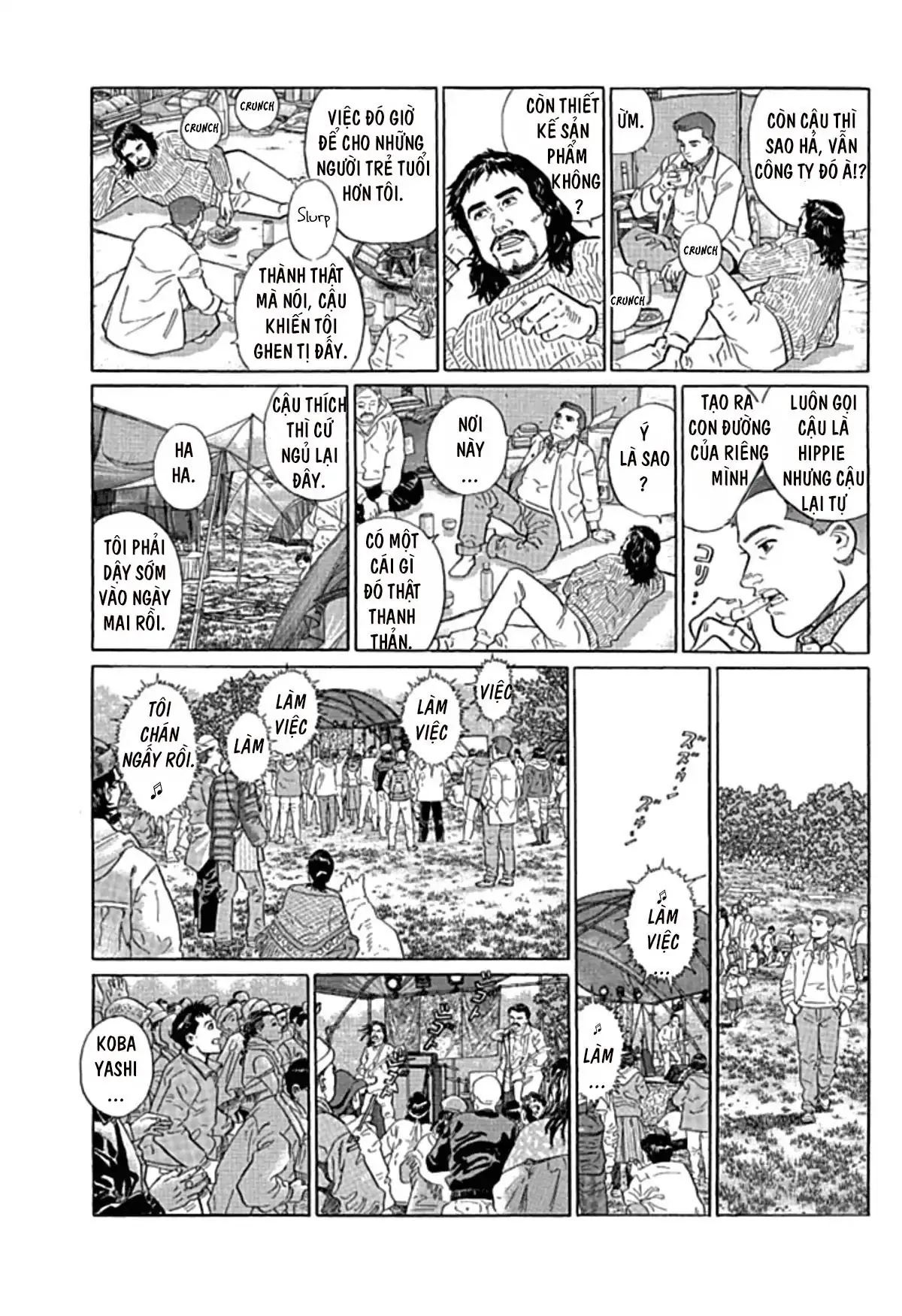 Sanpo Mono Chapter 0 - 35