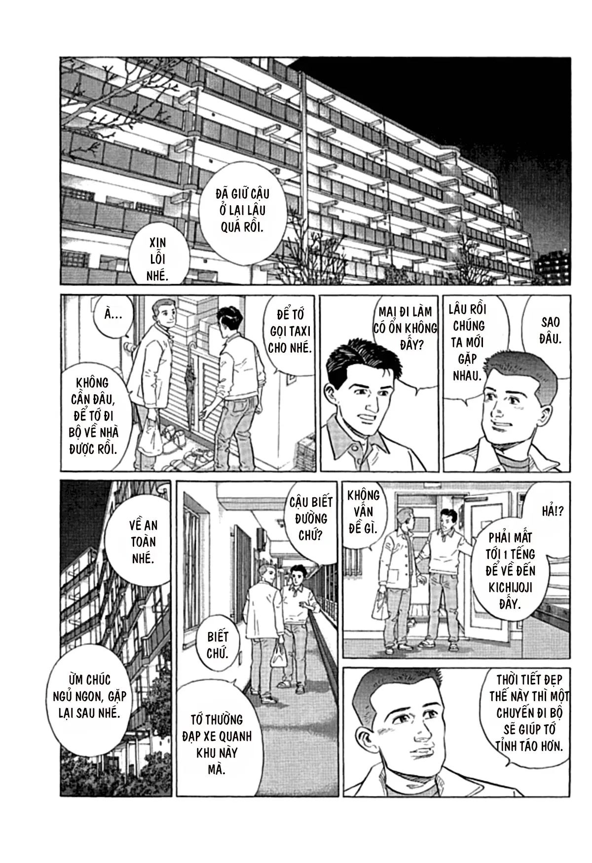 Sanpo Mono Chapter 0 - 38