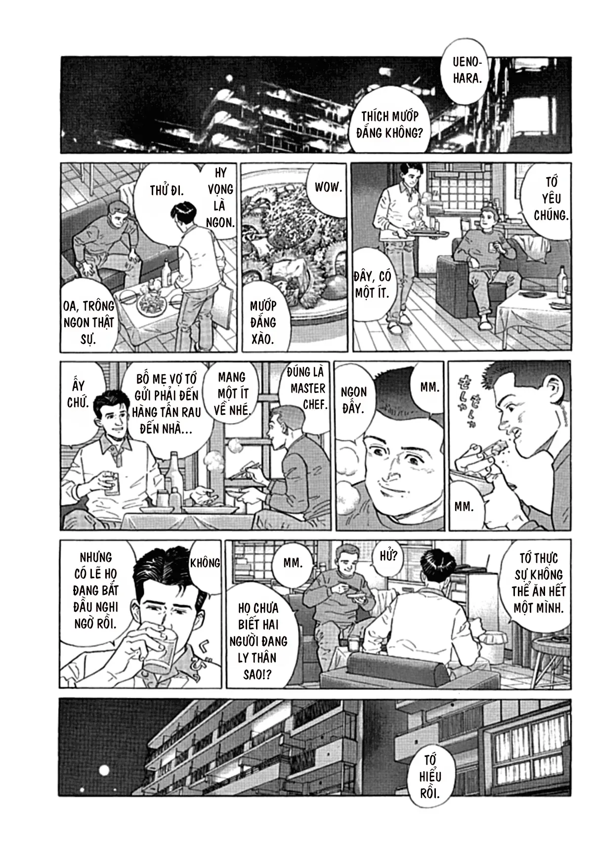 Sanpo Mono Chapter 0 - 40