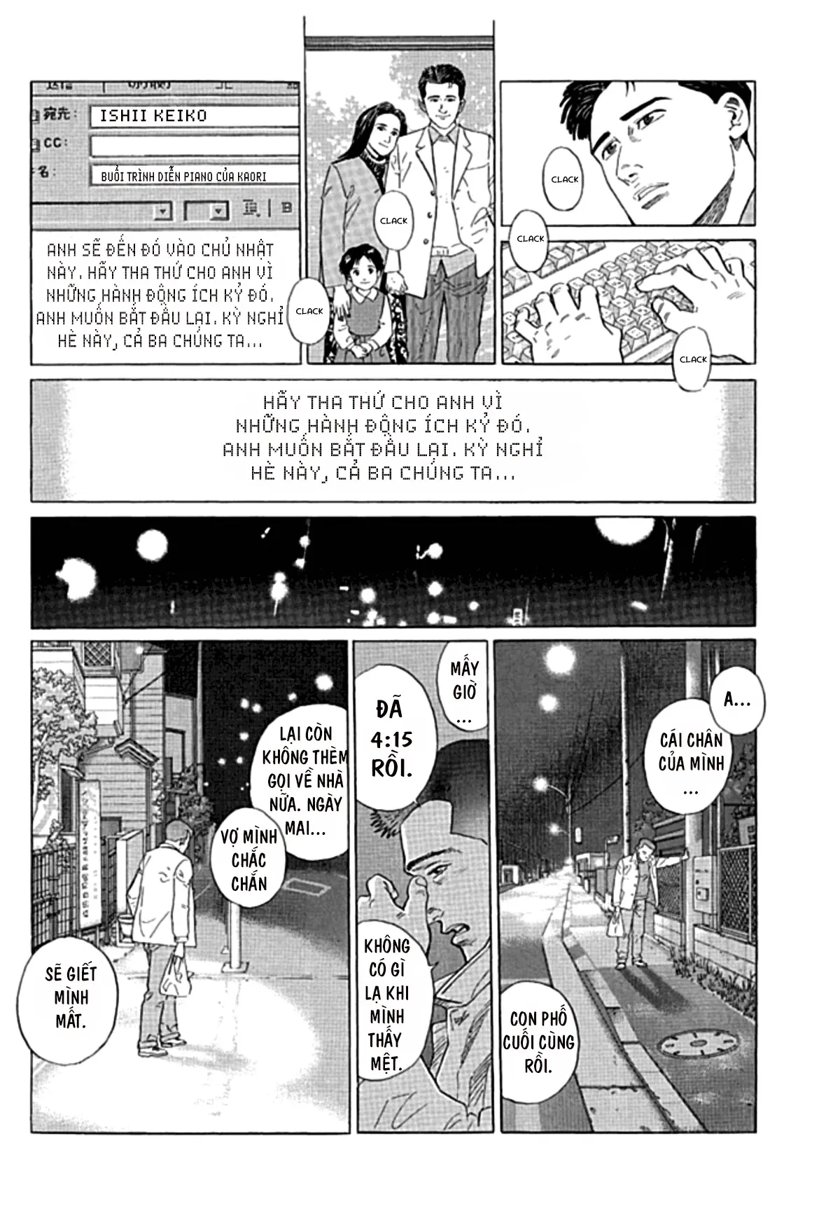 Sanpo Mono Chapter 0 - 45