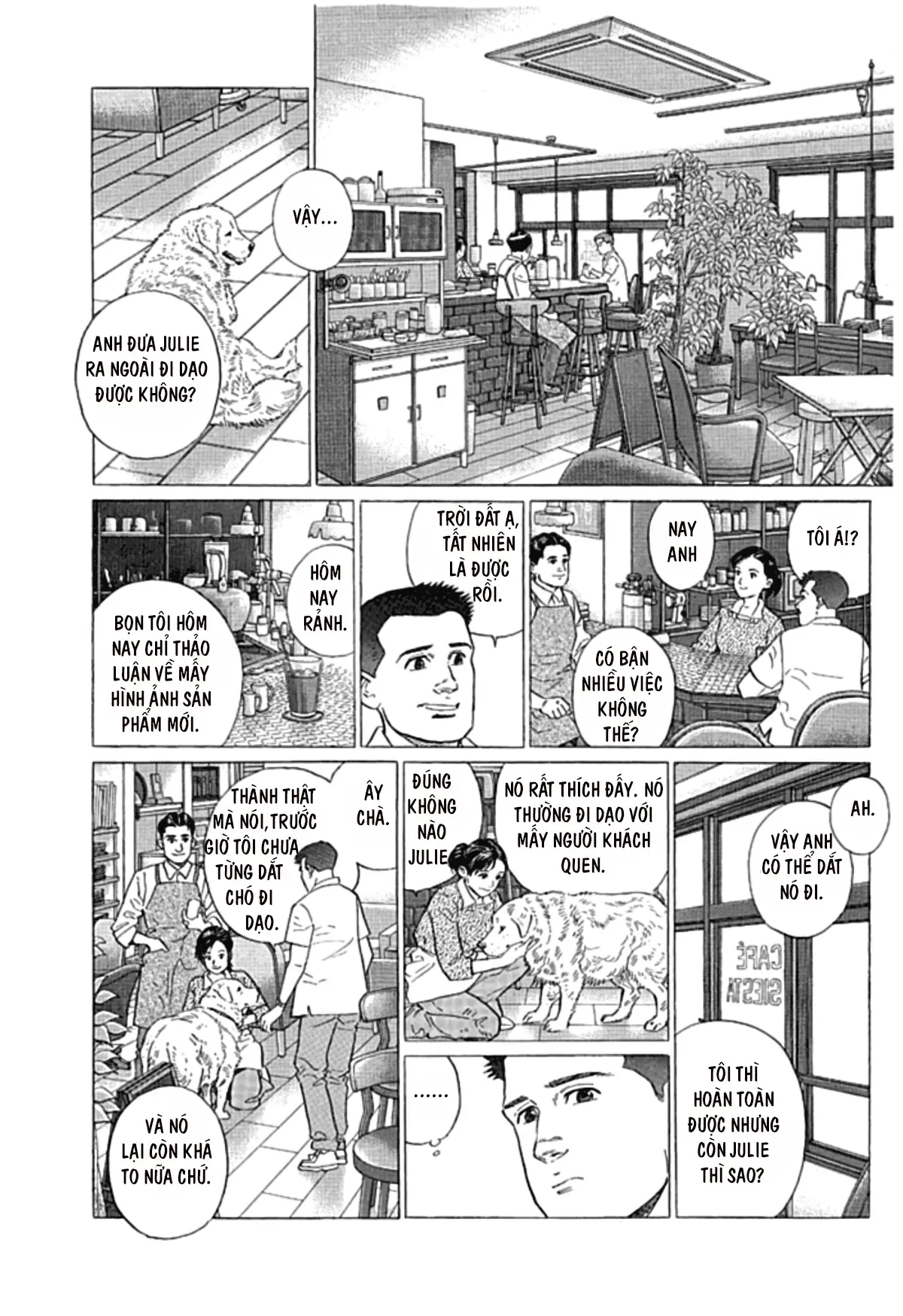 Sanpo Mono Chapter 0 - 47